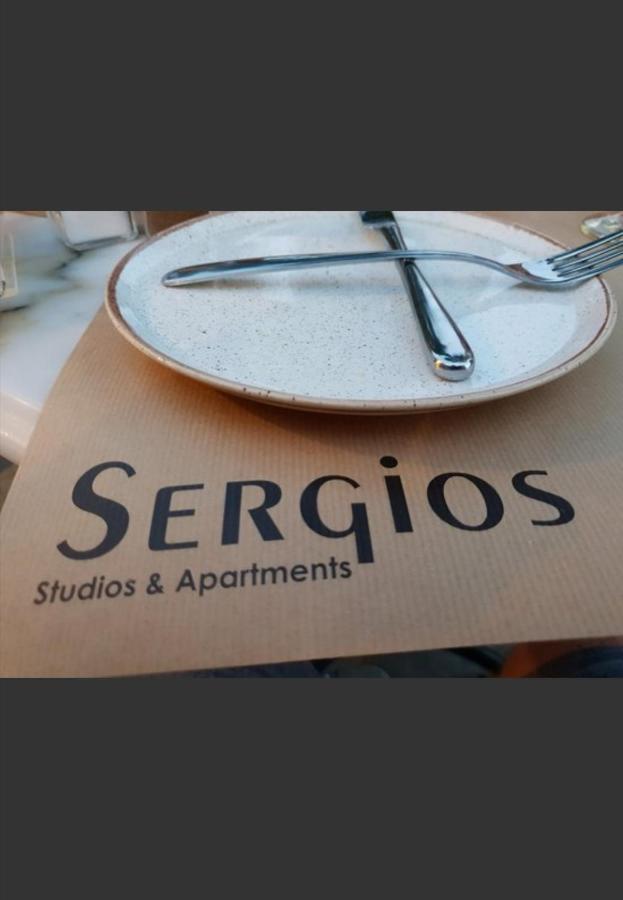 Sergios Koukounaries Exteriér fotografie